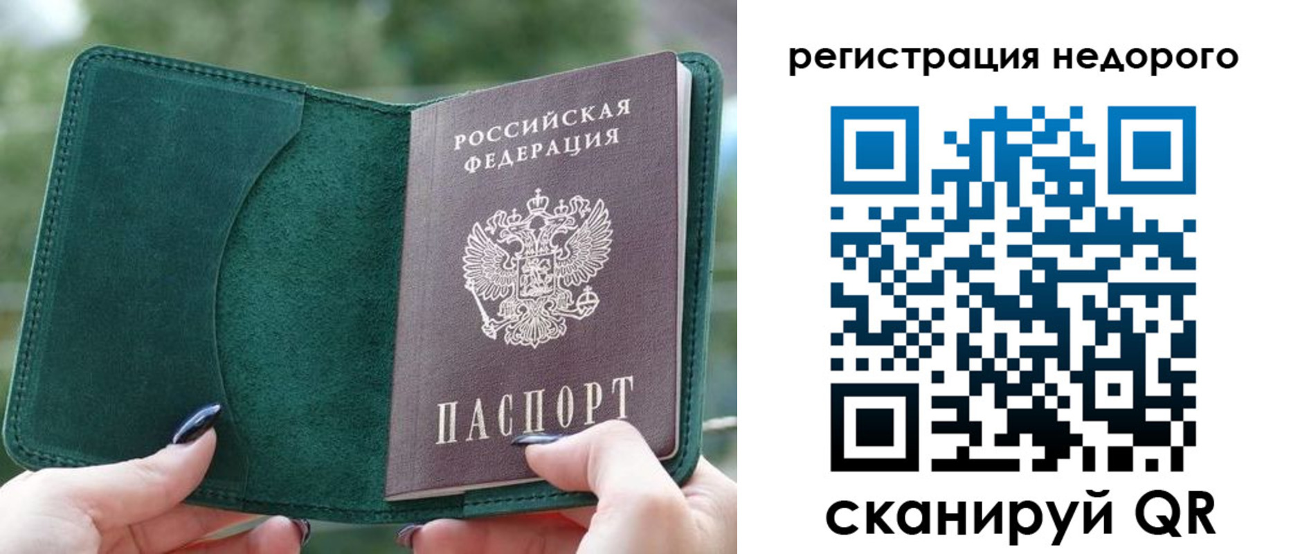 прописка для военкомата в Кулебаки