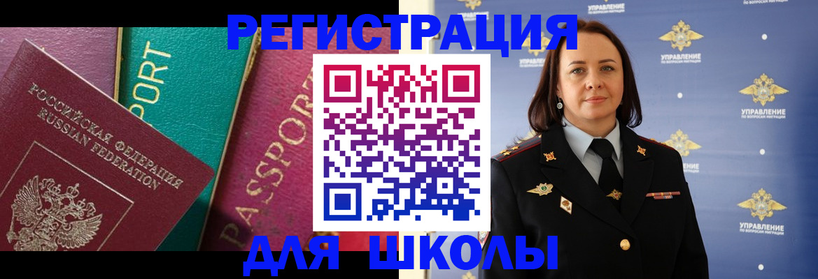 временная регистрация адрес в Кулебаки