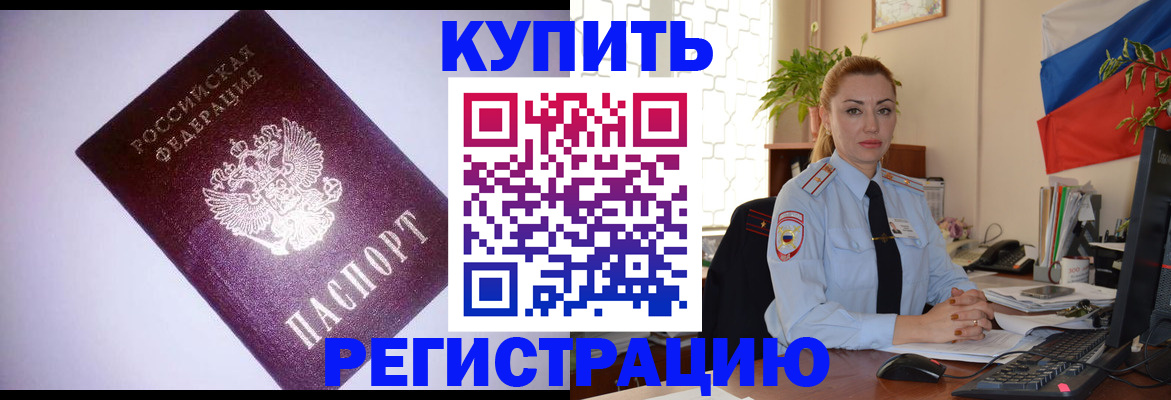 найти адрес прописки в Кулебаки